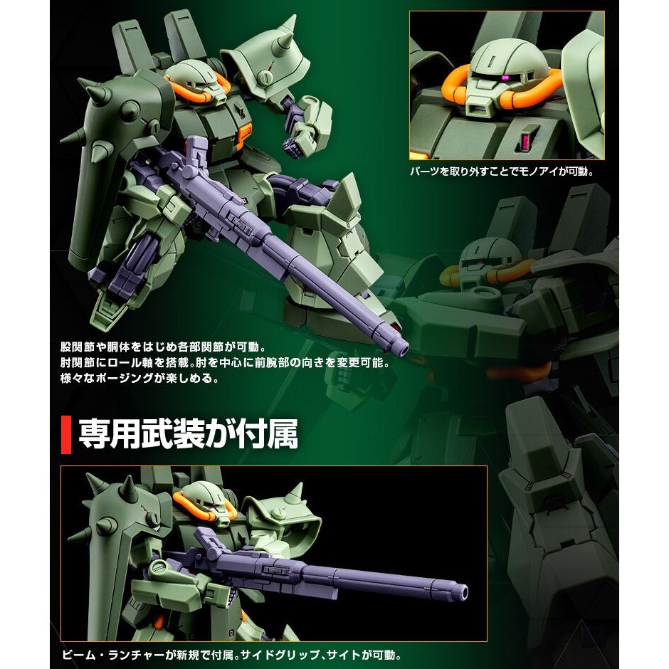 [現貨] HG 1/144 HI-ZACK CUSTOM A.O.Z RE-BOOT Ver. 高性能薩克 A.O.Z版-細節圖4