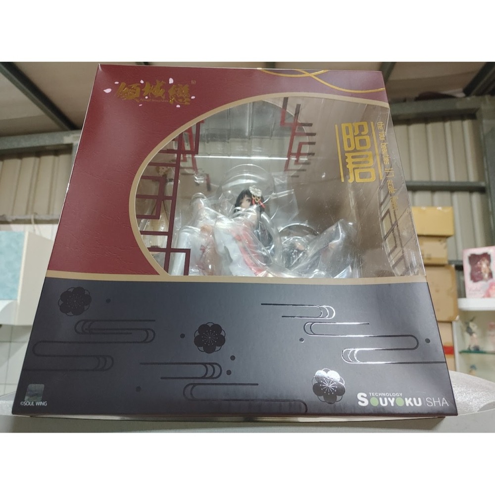 [現貨]  盒損出清 PVC 代理版 雙翼社×SOUL WING 傾城戀 昭君-細節圖2