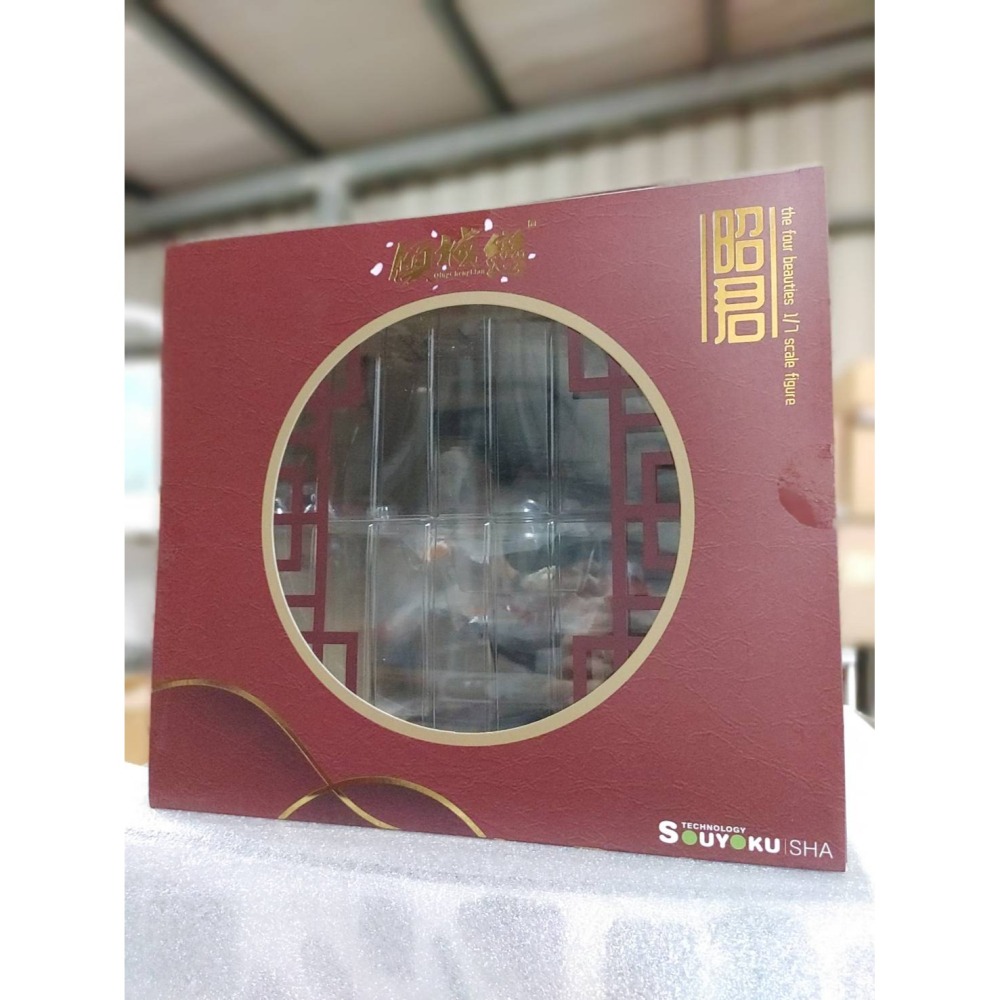 [現貨]  盒損出清 PVC 代理版 雙翼社×SOUL WING 傾城戀 昭君-細節圖3