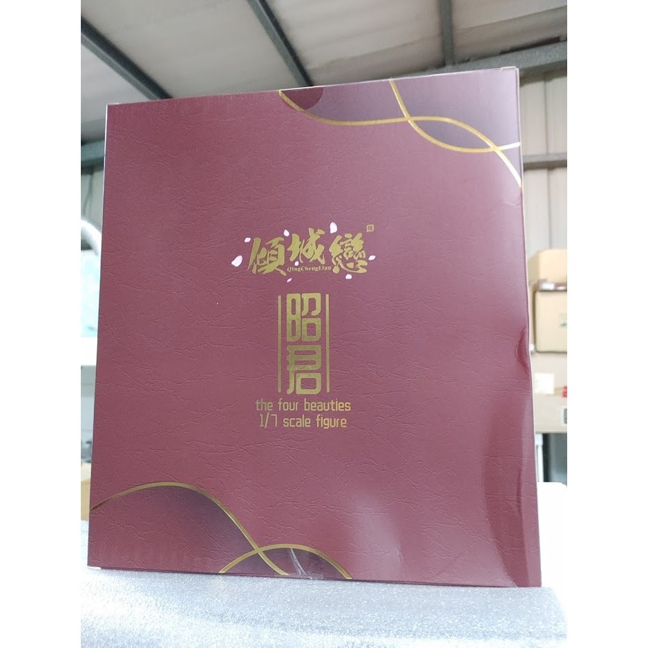 [現貨]  盒損出清 PVC 代理版 雙翼社×SOUL WING 傾城戀 昭君-細節圖5