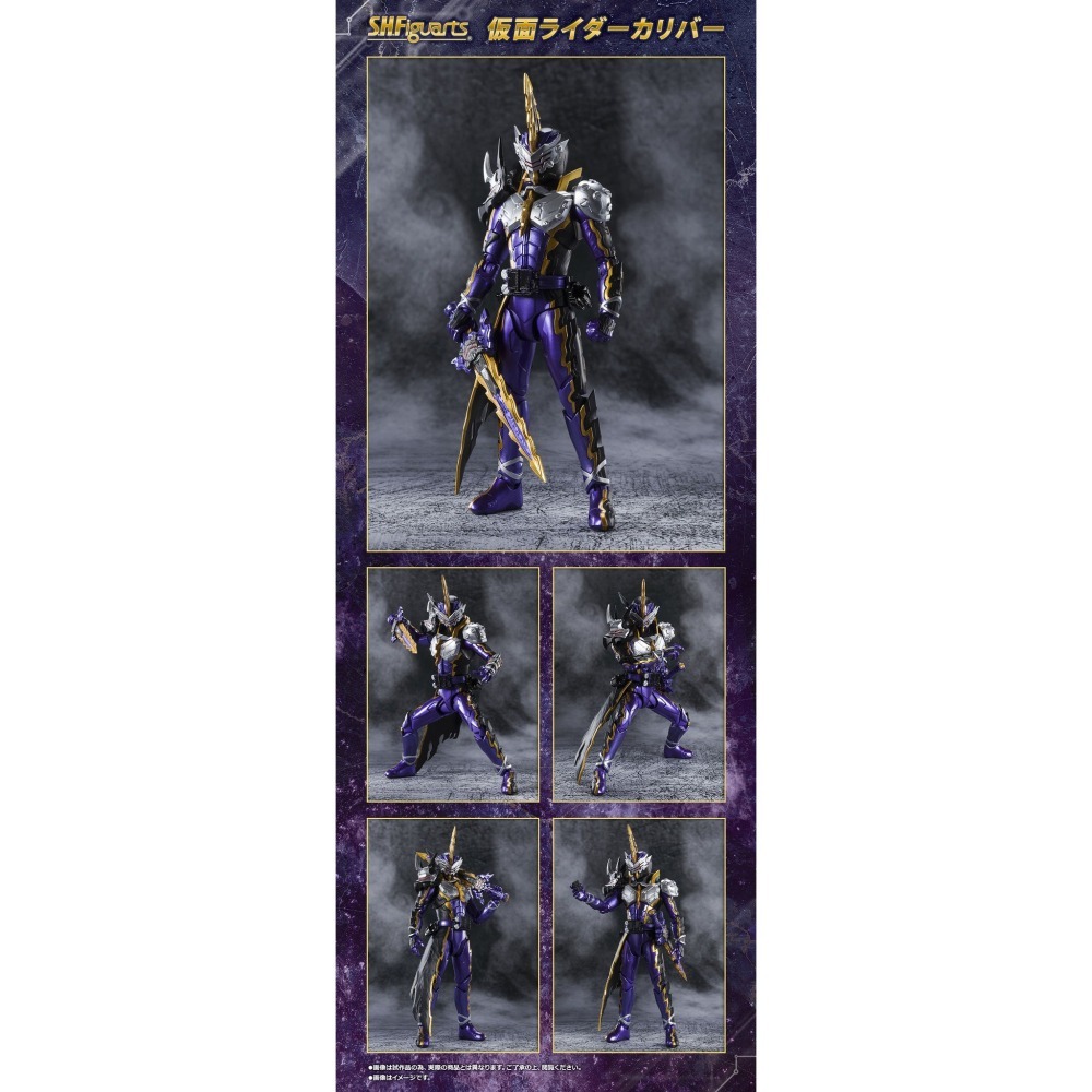 [現貨] 魂限 S.H.Figuarts shf 假面騎士 聖刃 Calibur 卡利巴 邪惡龍 邪惡魔龍 闇黑劍月闇-細節圖6