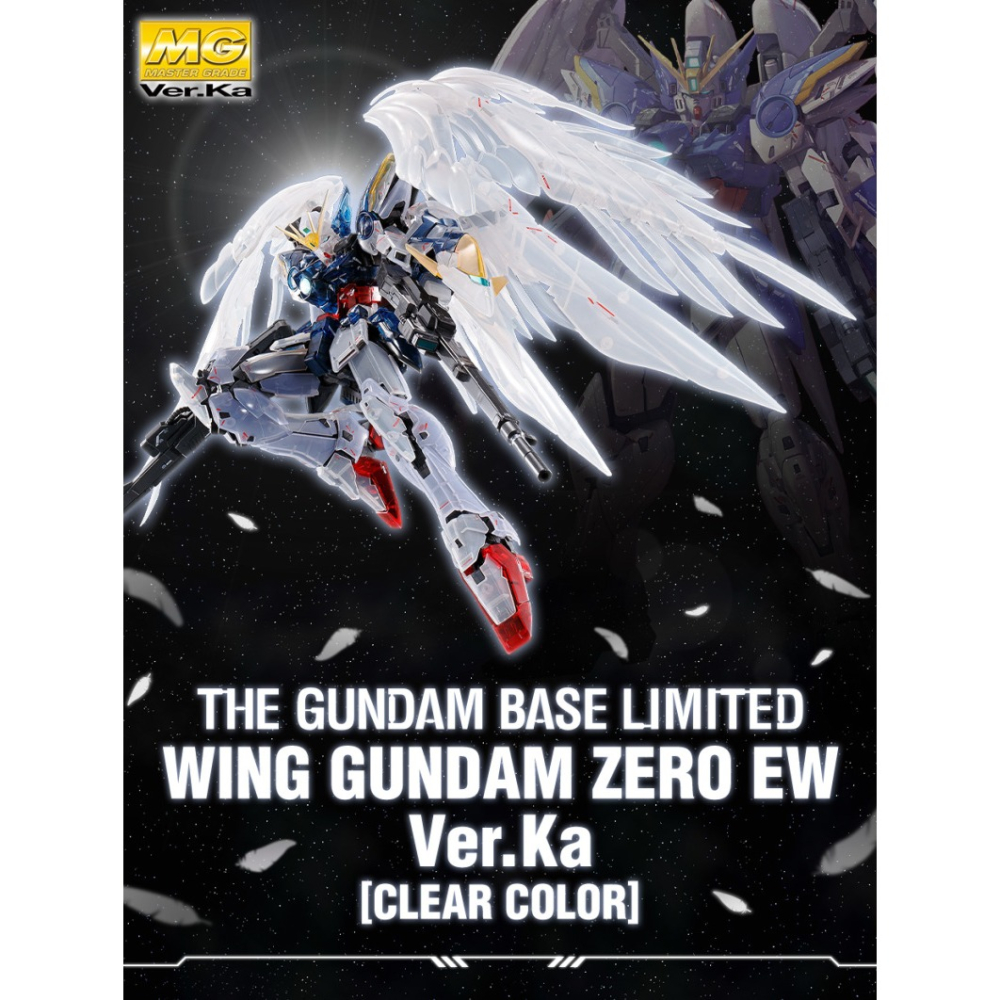 [現貨] 鋼彈基地限定 MG 飛翼零式EW VER.KA  彩色 透明版 鋼彈W 彩透版-細節圖3