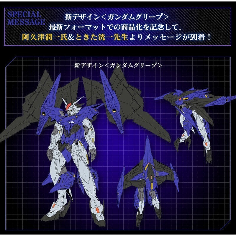 [現貨]鋼彈W G unit HGAC HG 1/144 OZ-19MASK GRIEPE 幻象鋼彈-細節圖6