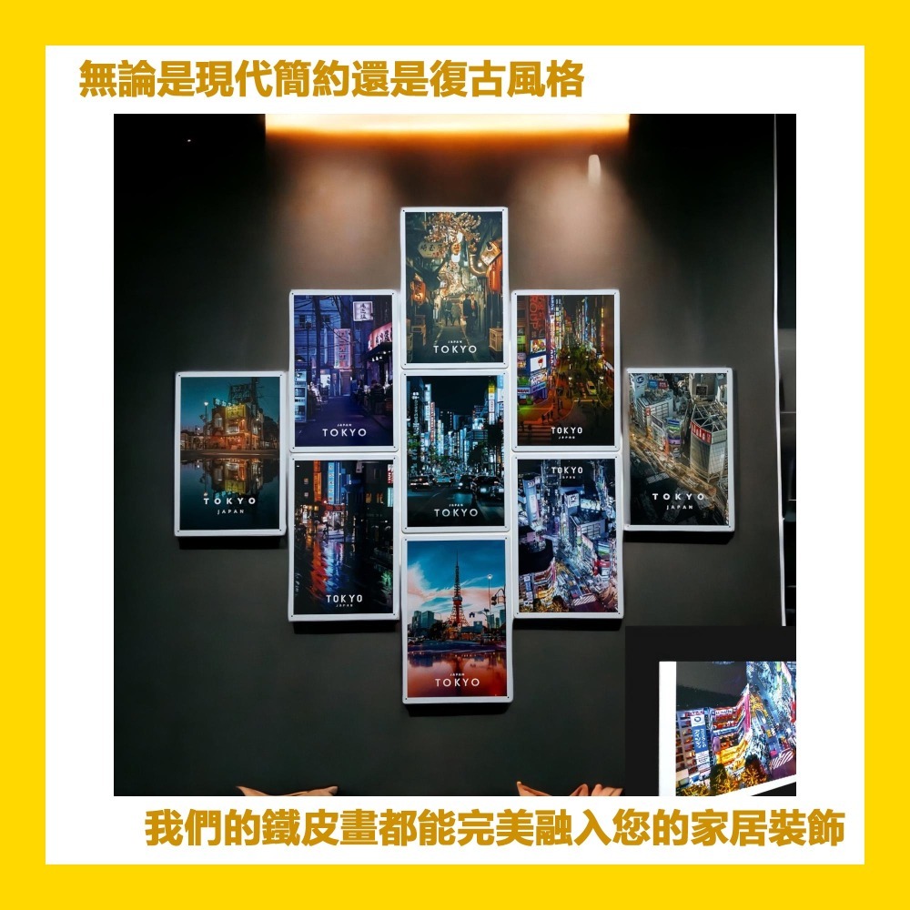 客製鐵皮畫 無框畫金屬海報 1件起印 全家福 寵物照 禮物 客備檔案台灣製造快速兩天出貨 可AI影像增強 高CP禮物-細節圖5