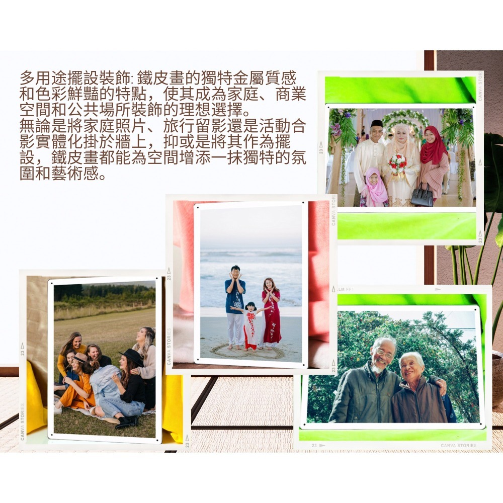 客製鐵皮畫 無框畫金屬海報 1件起印 全家福 寵物照 禮物 客備檔案台灣製造快速兩天出貨 可AI影像增強 高CP禮物-細節圖6