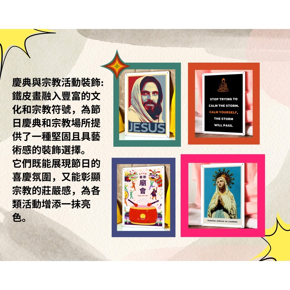 客製鐵皮畫 無框畫金屬海報 1件起印 全家福 寵物照 禮物 客備檔案台灣製造快速兩天出貨 可AI影像增強 高CP禮物-細節圖11