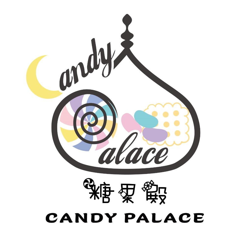 Candy Palace 糖果殿 日式星星糖 200公克 非仿冒 日式星星造型糖 甜點裝飾 花糖 金餅糖 金米糖-細節圖2