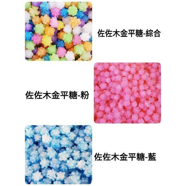 Candy Palace 糖果殿 佐佐木金平糖 100公克 非仿冒 日式金平糖 星星糖 甜點裝飾 花糖 金米糖 日本-細節圖2