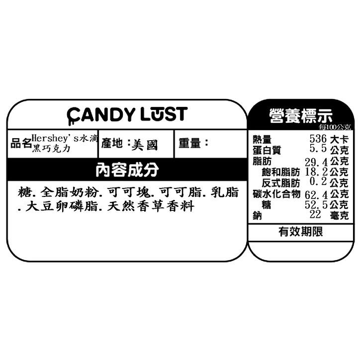 Candy Palace 糖果殿 HERSHEY＇S Kisses 水滴巧克力 牛奶巧克力 包裝巧克力 進口巧克力-細節圖7