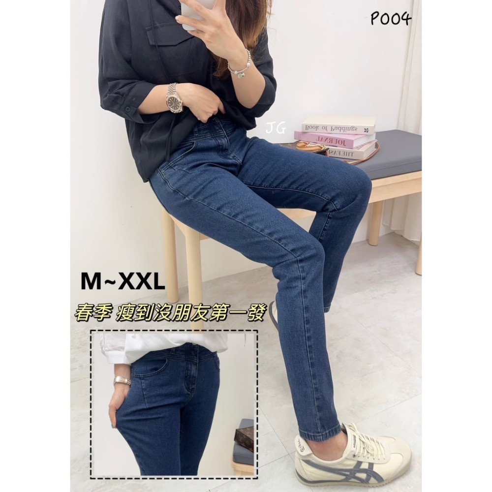 (現貨 L-2件) 售到沒朋友 經典深藍丹寧褲-細節圖2