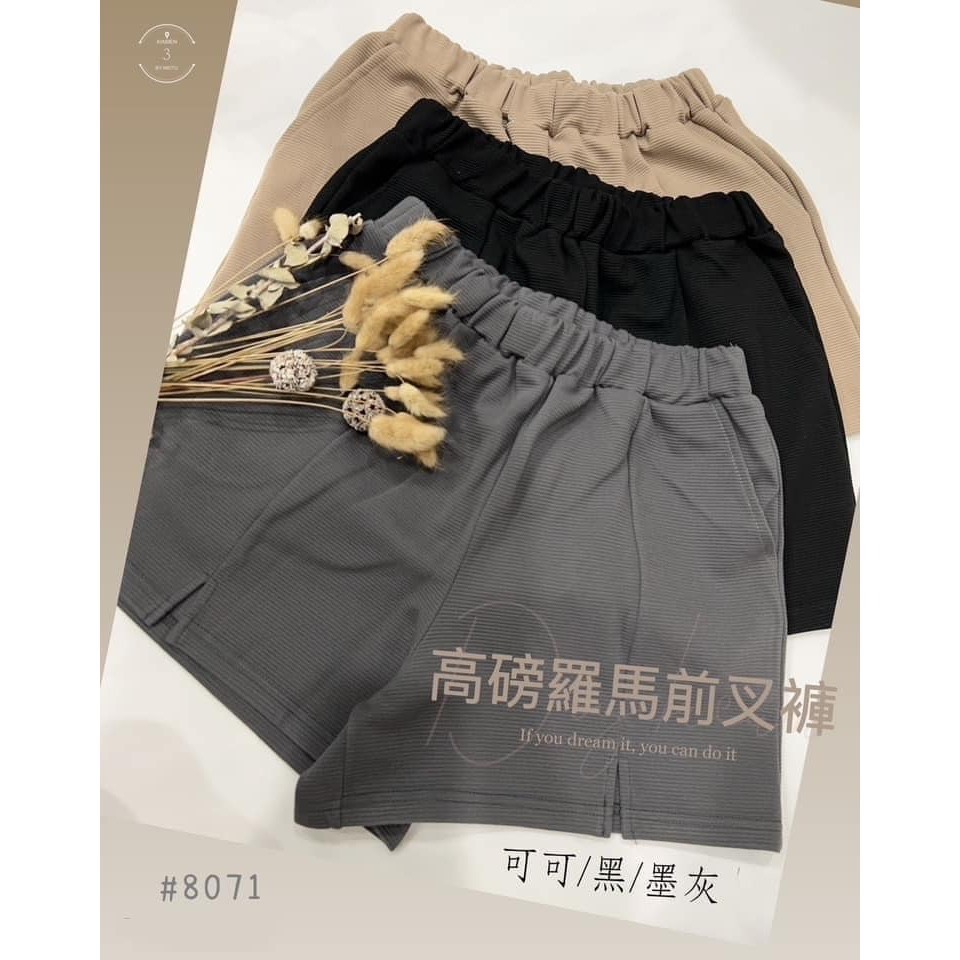 (現貨墨灰1) 高高磅羅馬棉 前叉褲/短褲/顯瘦-細節圖2
