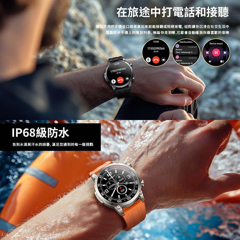 LARMI 樂米 [infinity 5 旗艦款 智慧手錶] 智慧型手錶 智能手錶-細節圖7