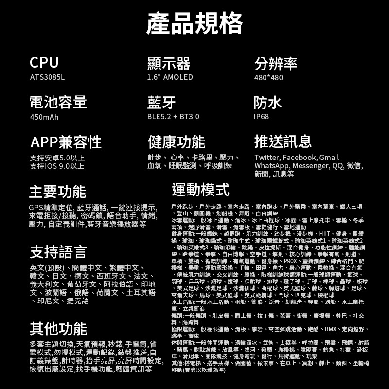 LARMI 樂米 [infinity 5 旗艦款 智慧手錶] 智慧型手錶 智能手錶-細節圖9