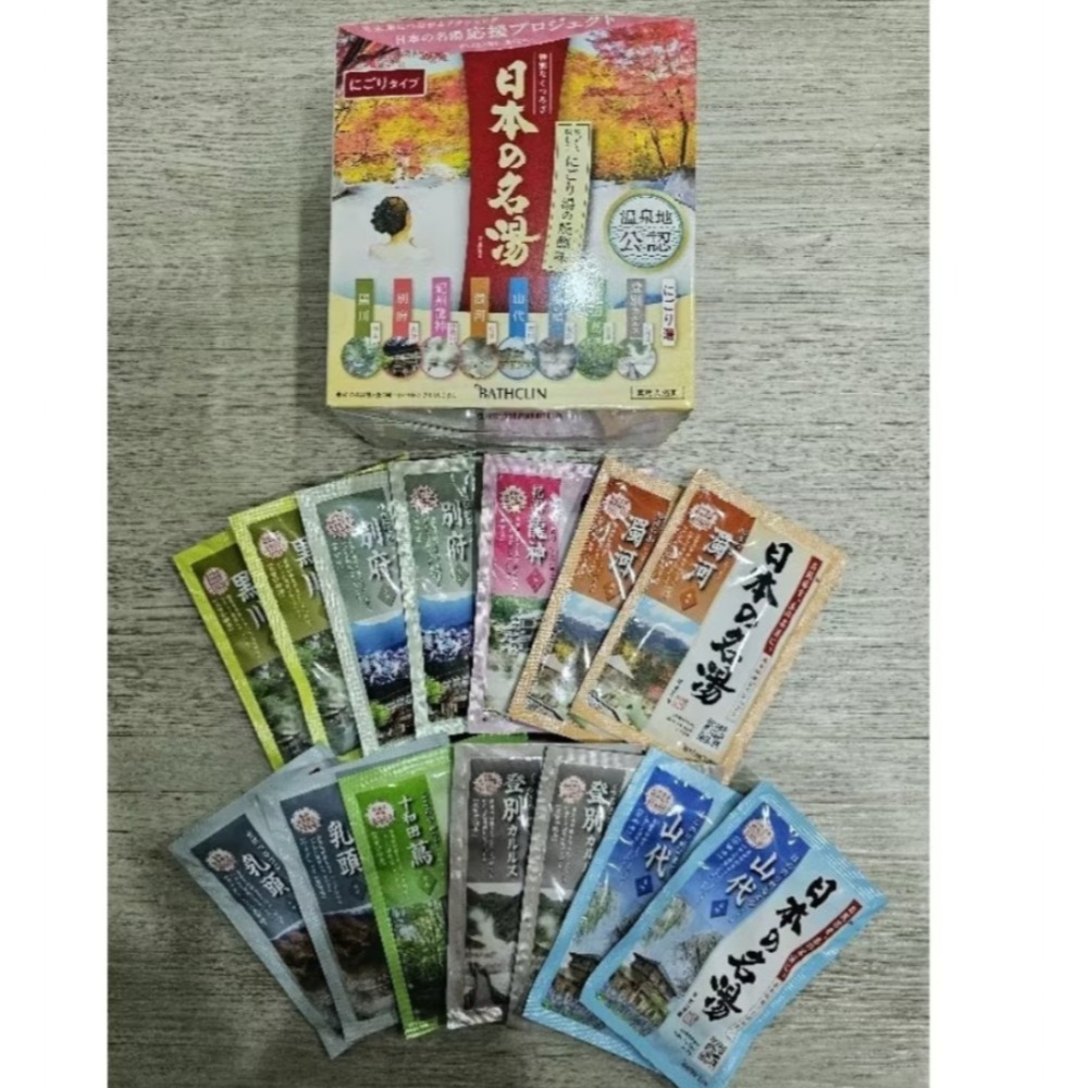 日本製巴斯克林溫泉粉 入浴劑 泡澡粉 BATHCLIN-細節圖2