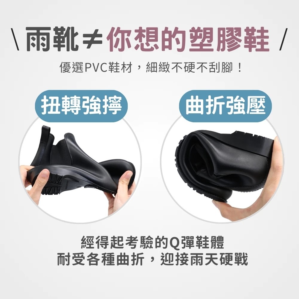 台灣製 無毒 雨靴 女鞋 晴雨兩用切爾西短靴 雨靴 雨鞋  防水-細節圖4