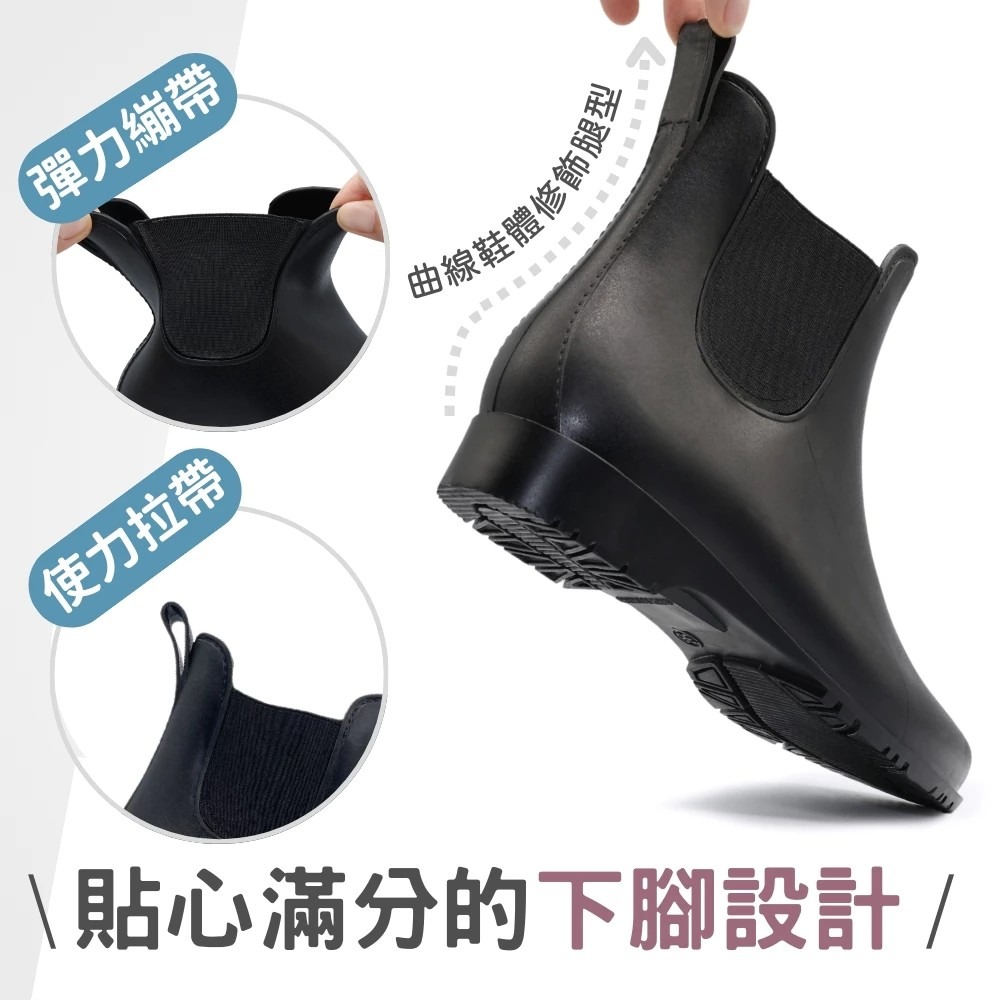 台灣製 無毒 雨靴 女鞋 晴雨兩用切爾西短靴 雨靴 雨鞋  防水-細節圖5