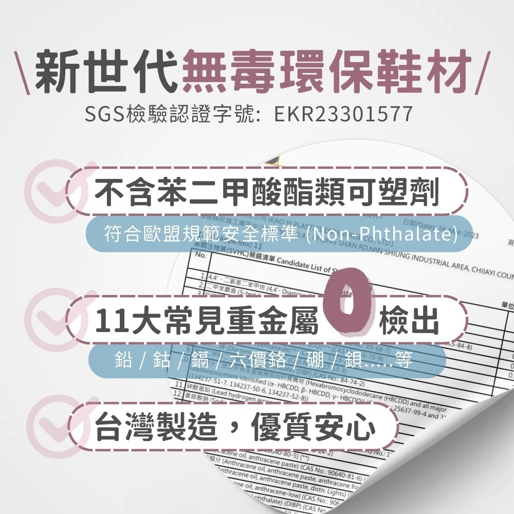 台灣製 無毒 雨靴 女鞋 晴雨兩用切爾西短靴 雨靴 雨鞋  防水-細節圖7