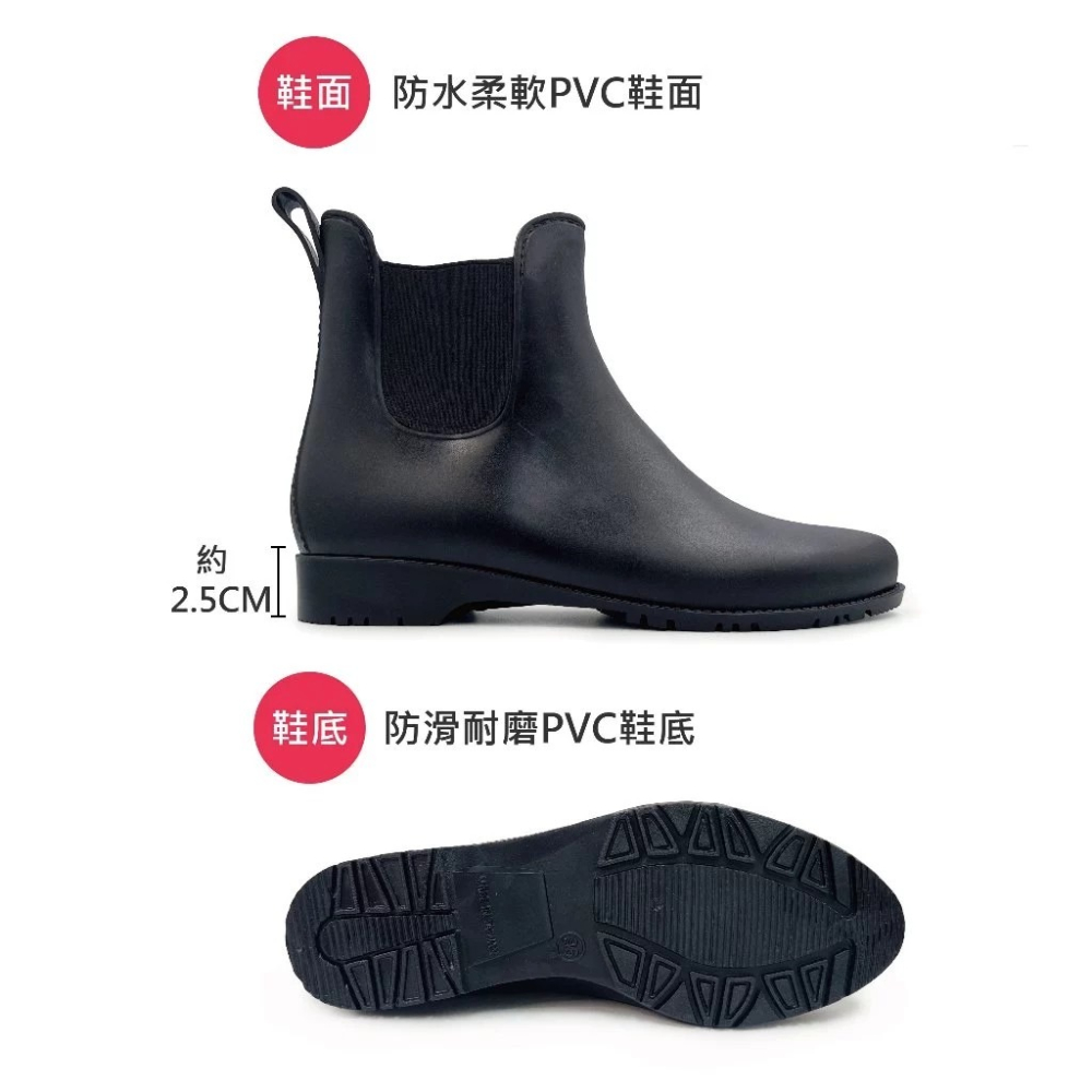 台灣製 無毒 雨靴 女鞋 晴雨兩用切爾西短靴 雨靴 雨鞋  防水-細節圖9