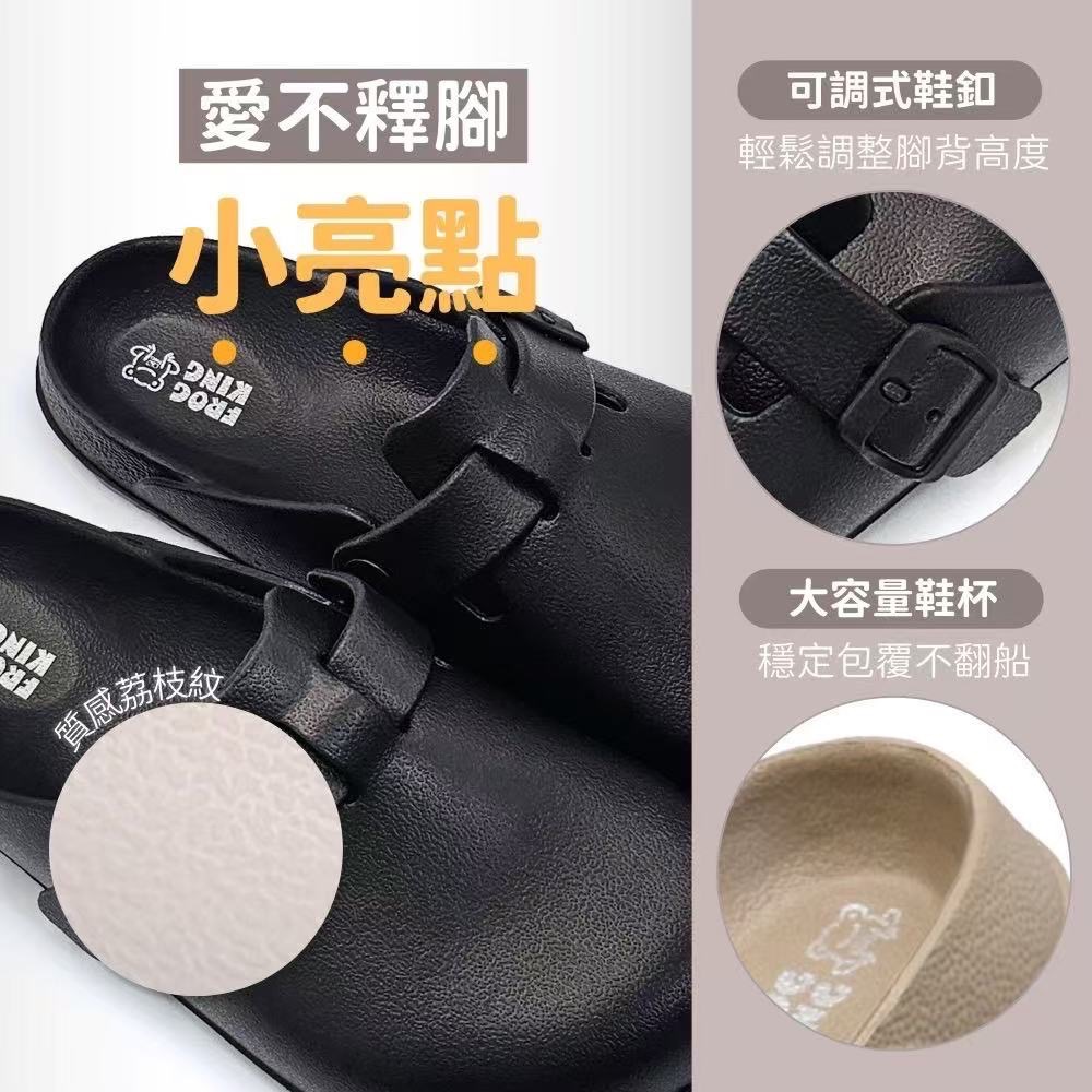 [台灣現貨] 男女款 防水輕量拖鞋 輕量柔軟 戶外拖鞋 平底拖鞋-細節圖3
