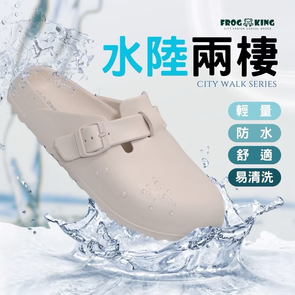 [台灣現貨] 男女款 防水輕量拖鞋 輕量柔軟 戶外拖鞋 平底拖鞋-規格圖10