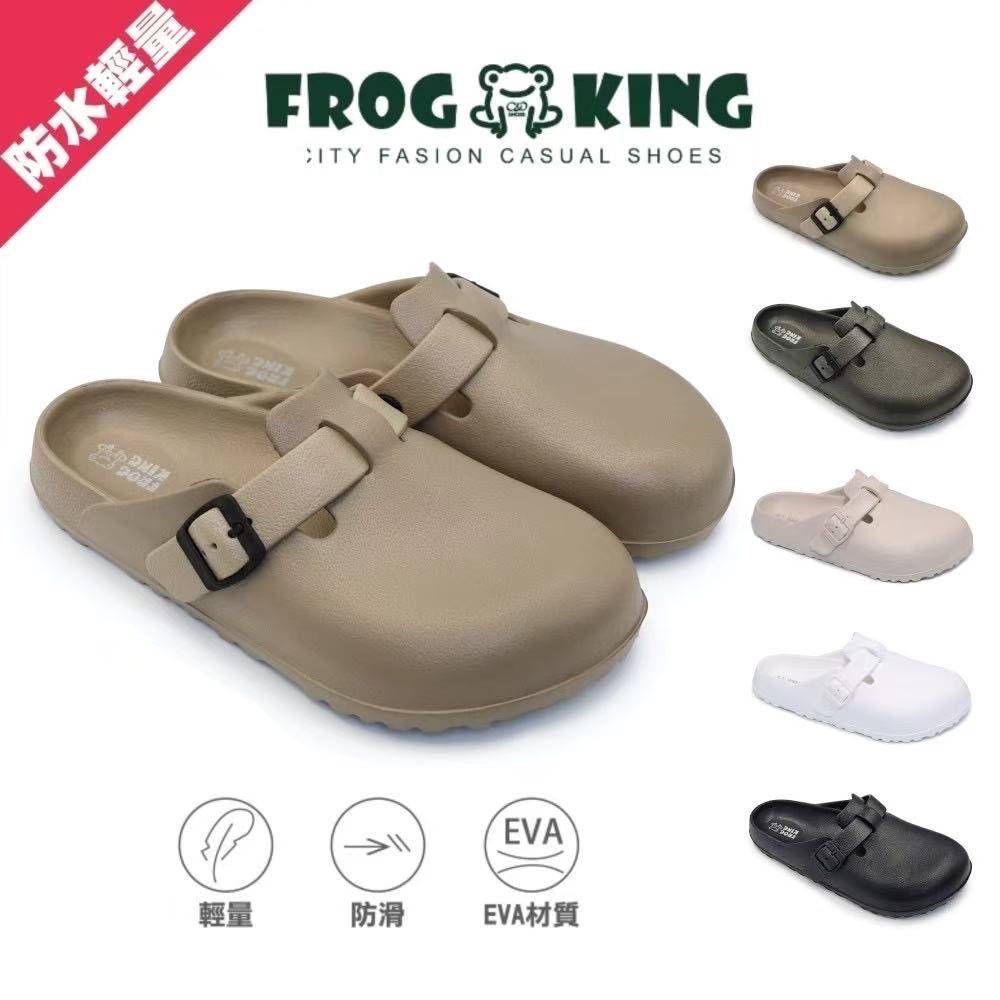 [台灣現貨] 男女款 防水輕量拖鞋 輕量柔軟 戶外拖鞋 平底拖鞋-規格圖10