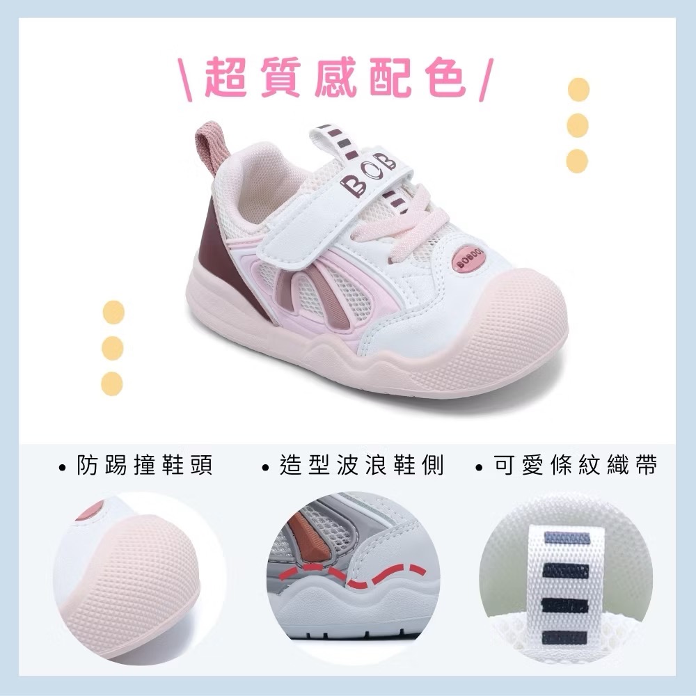 💥寬楦 防滑💥巴布豆 超輕量透氣網面魔鬼氈童鞋 寶寶鞋 涼鞋-細節圖2