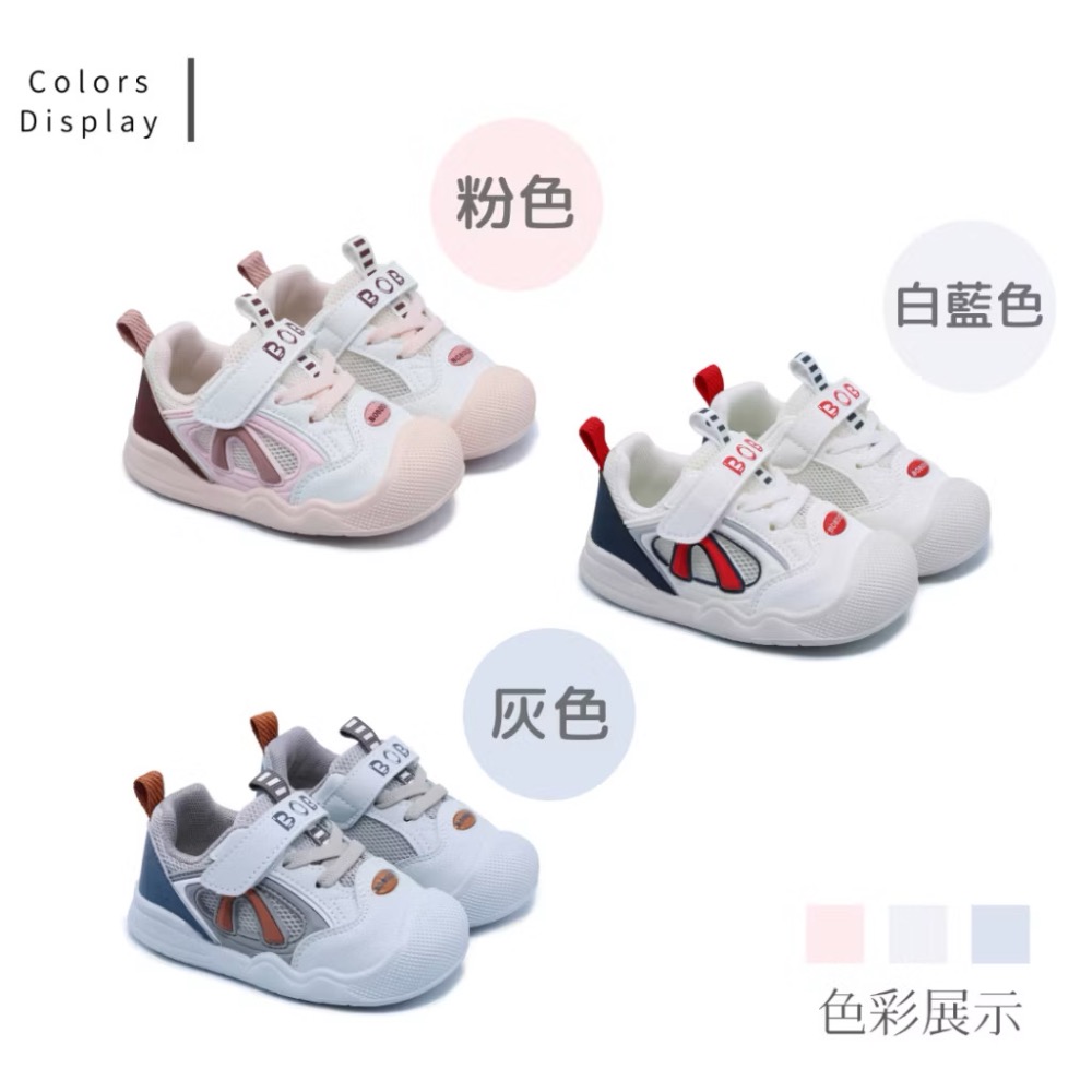 💥寬楦 防滑💥巴布豆 超輕量透氣網面魔鬼氈童鞋 寶寶鞋 涼鞋-細節圖4