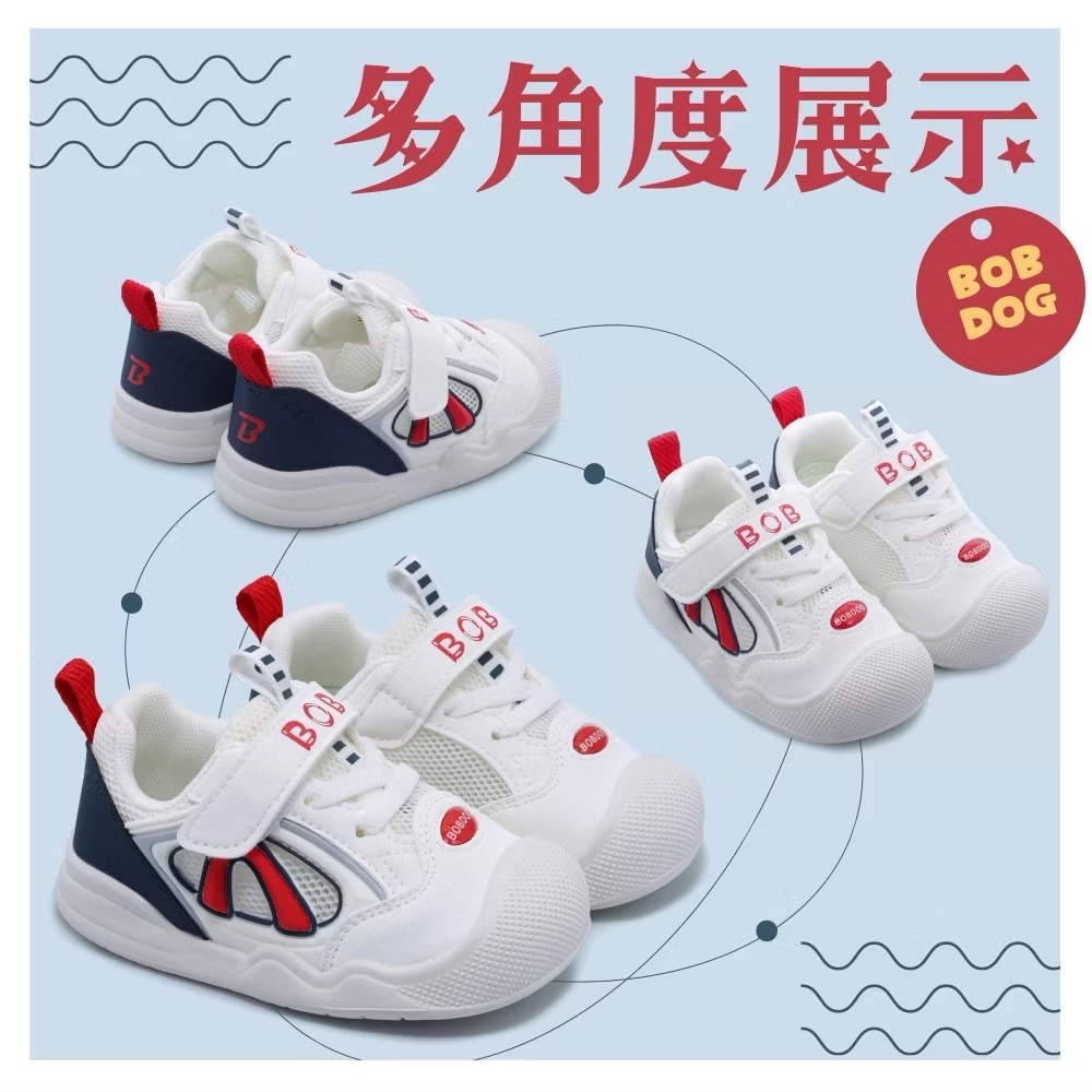 💥寬楦 防滑💥巴布豆 超輕量透氣網面魔鬼氈童鞋 寶寶鞋 涼鞋-細節圖8