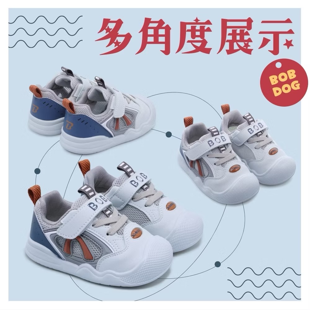 💥寬楦 防滑💥巴布豆 超輕量透氣網面魔鬼氈童鞋 寶寶鞋 涼鞋-細節圖9