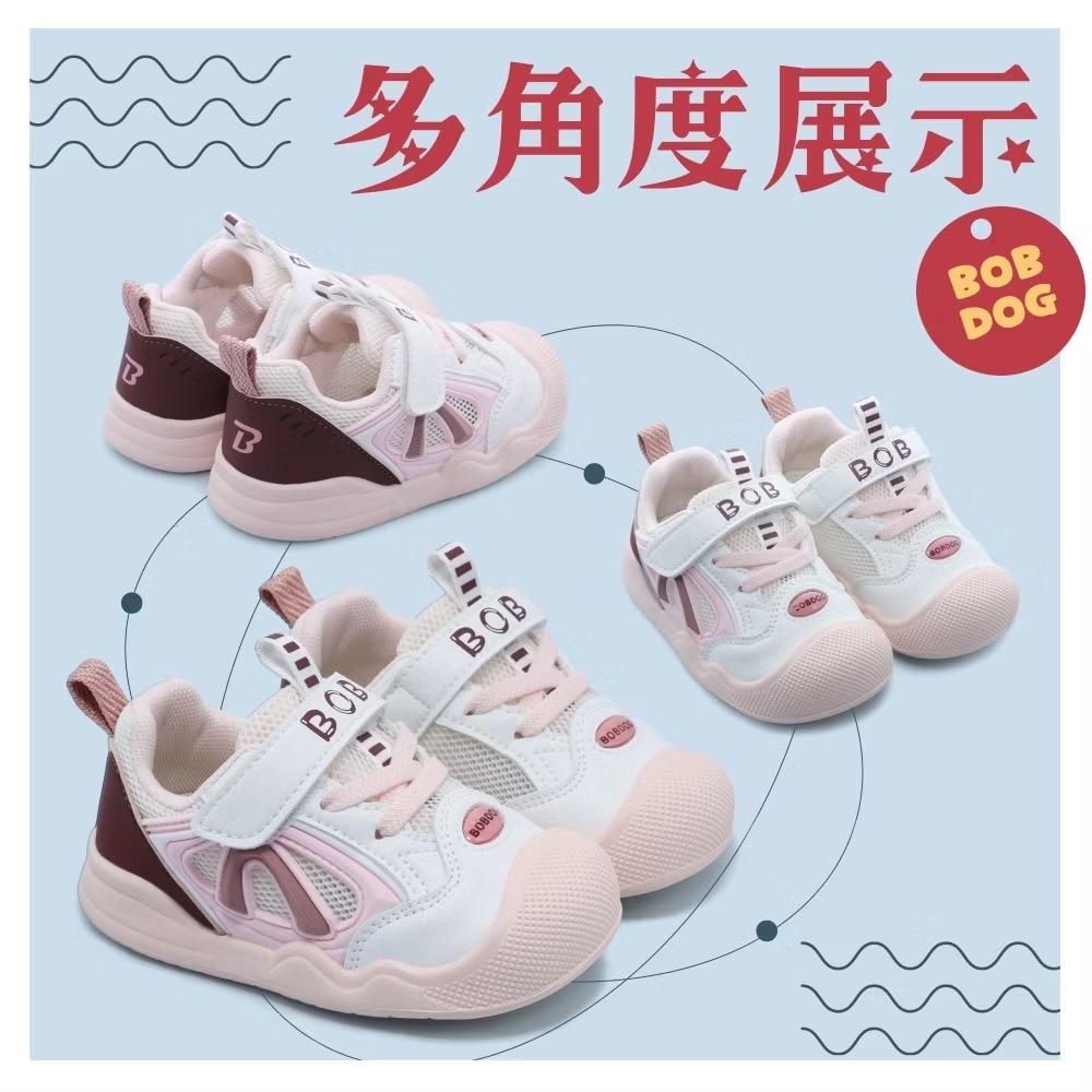 💥寬楦 防滑💥巴布豆 超輕量透氣網面魔鬼氈童鞋 寶寶鞋 涼鞋-細節圖10