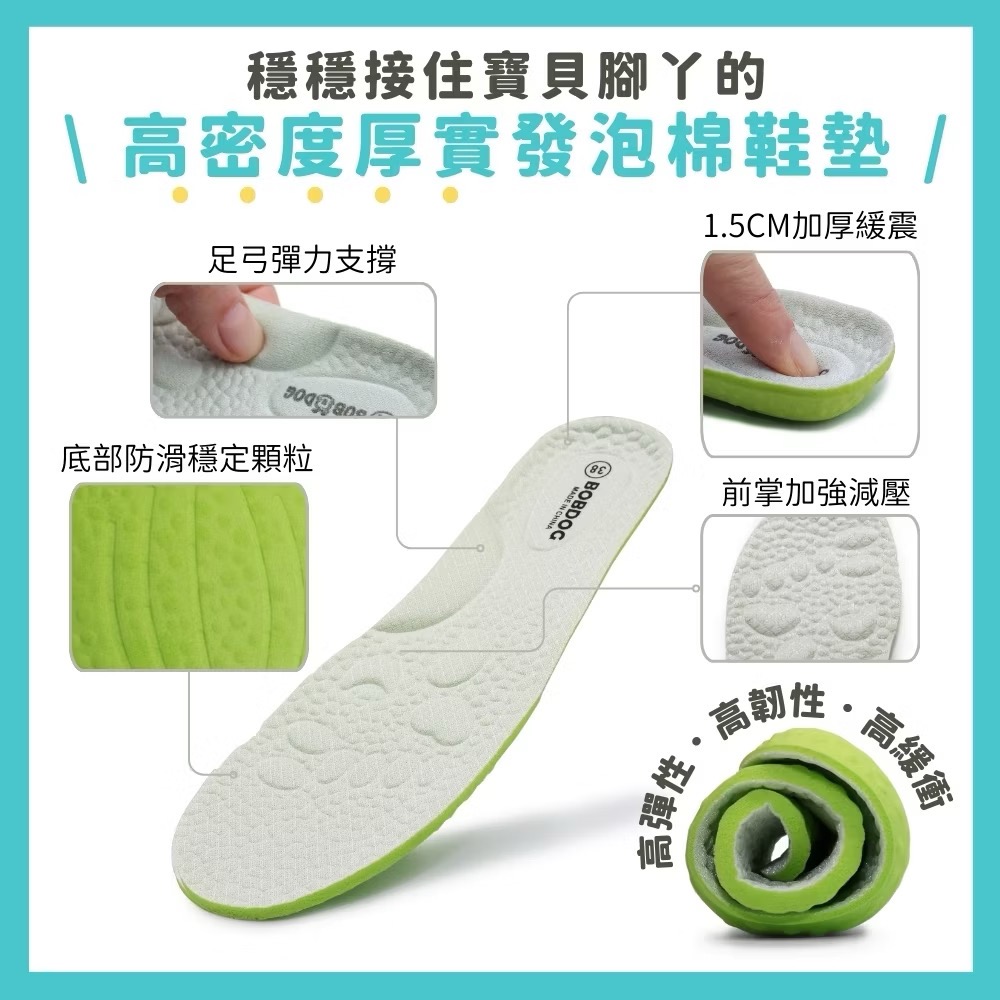 童鞋 巴布豆旋轉扣厚底輕童運動鞋 休閒鞋-細節圖6