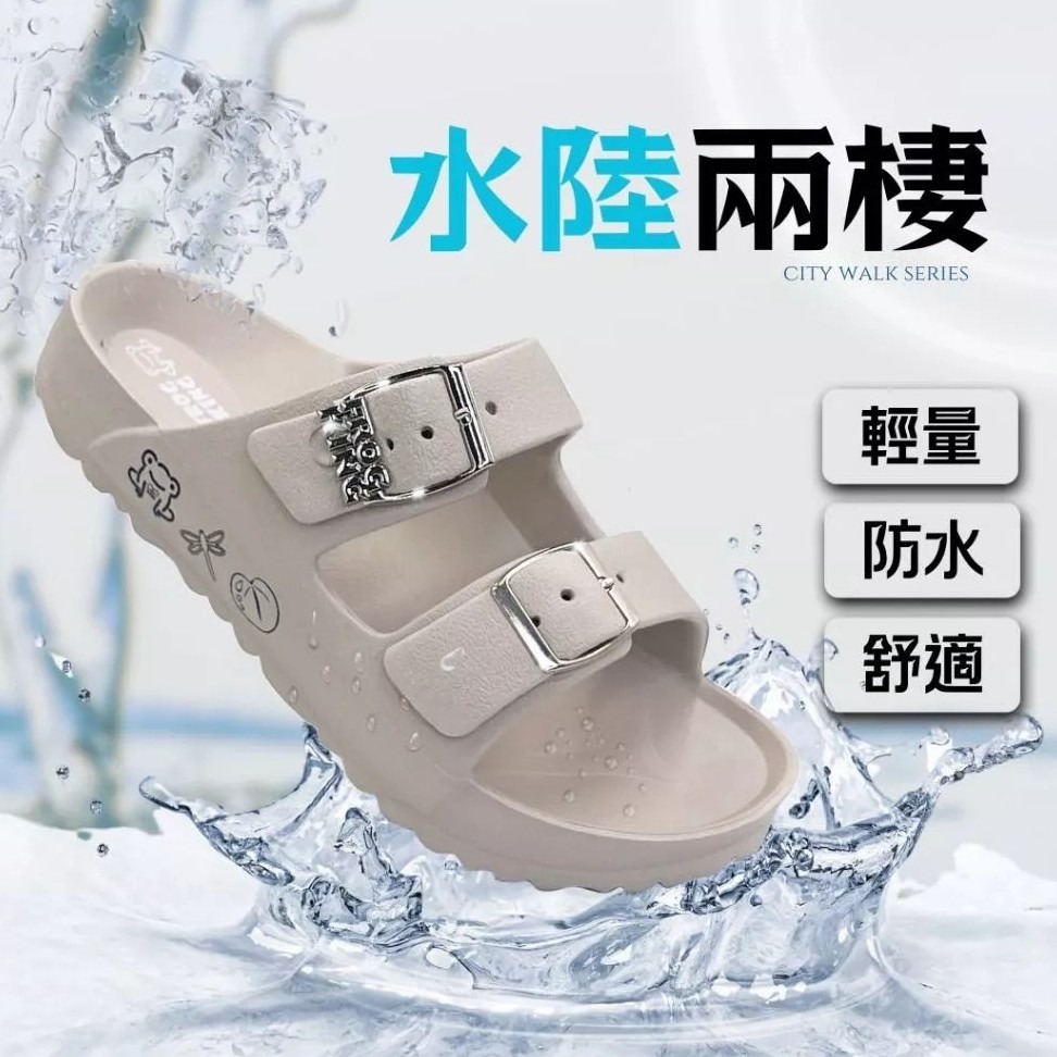 FROGKING 童鞋 新色上市 經典雙釦防水拖鞋 鞋盒包裝 童海灘拖鞋 輕量拖鞋 童戶外拖鞋-細節圖3