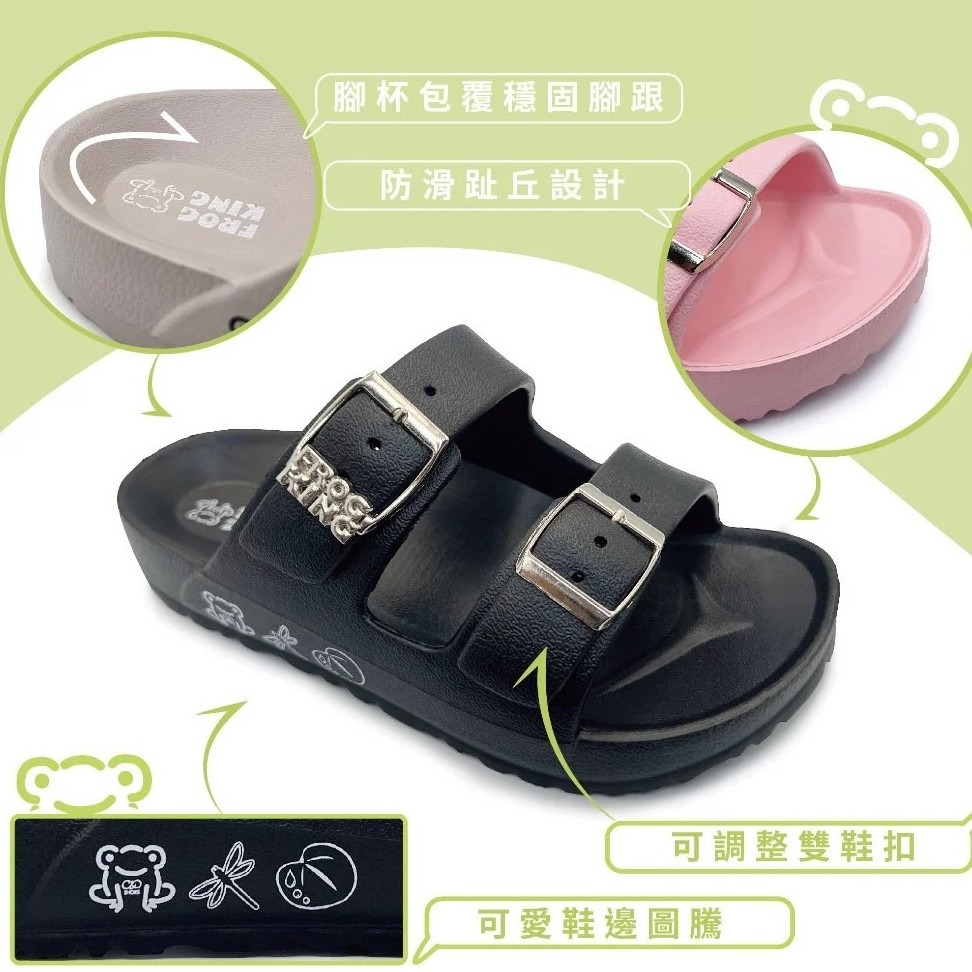 FROGKING 童鞋 新色上市 經典雙釦防水拖鞋 鞋盒包裝 童海灘拖鞋 輕量拖鞋 童戶外拖鞋-細節圖4