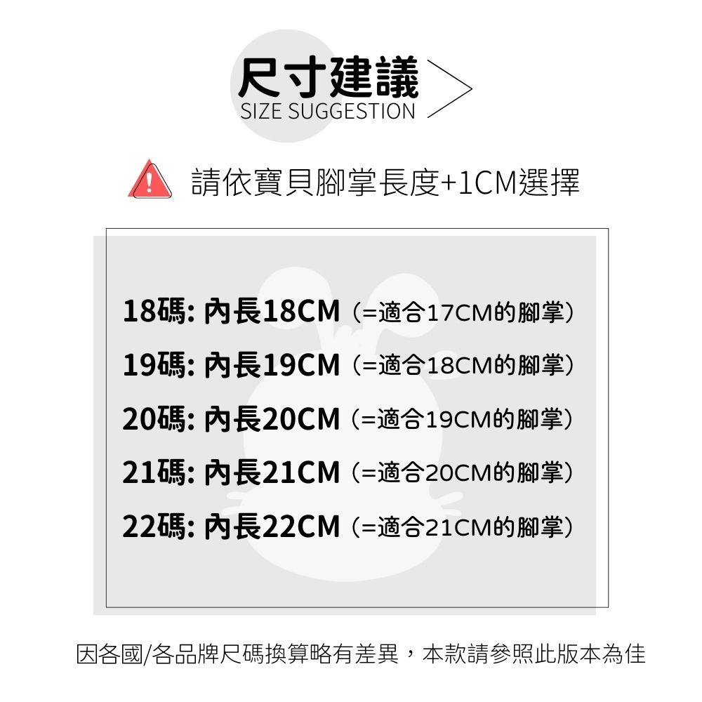 FROGKING 童鞋 新色上市 經典雙釦防水拖鞋 鞋盒包裝 童海灘拖鞋 輕量拖鞋 童戶外拖鞋-細節圖11