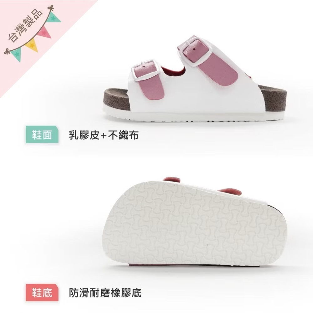 MIT 台灣製 童鞋 跳色小方釦休閒童拖鞋-細節圖5