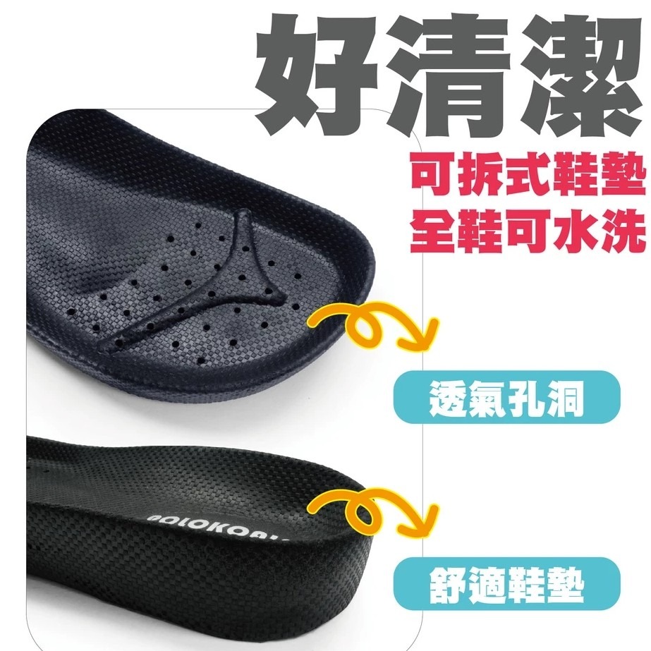 POLOKOALA 輕量版 超Q彈EVA厚底工作鞋 廚師鞋 方便懶人鞋-細節圖2