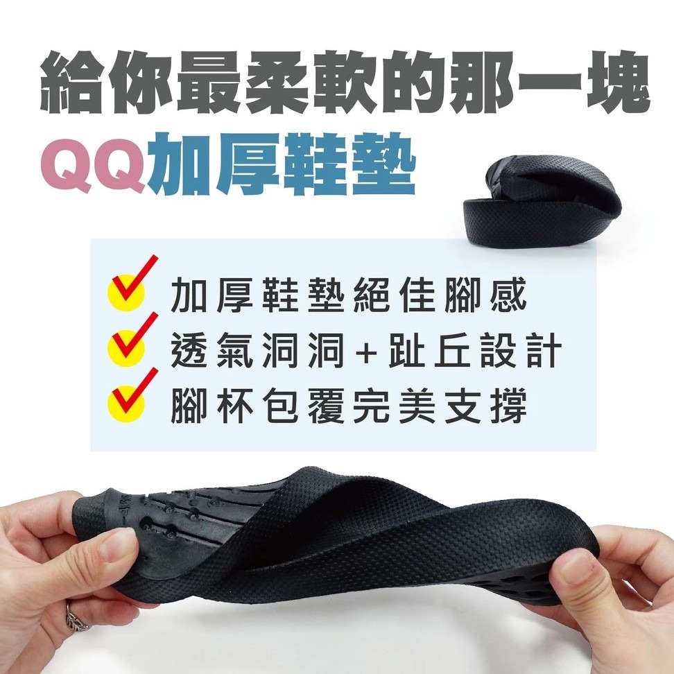 POLOKOALA 輕量版 超Q彈EVA厚底工作鞋 廚師鞋 方便懶人鞋-細節圖3