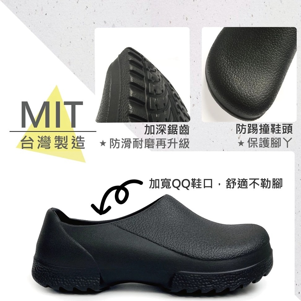 POLOKOALA 輕量版 超Q彈EVA厚底工作鞋 廚師鞋 方便懶人鞋-細節圖4