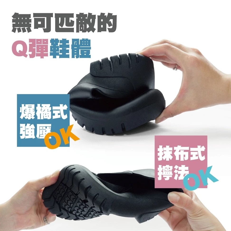 POLOKOALA 輕量版 超Q彈EVA厚底工作鞋 廚師鞋 方便懶人鞋-細節圖5