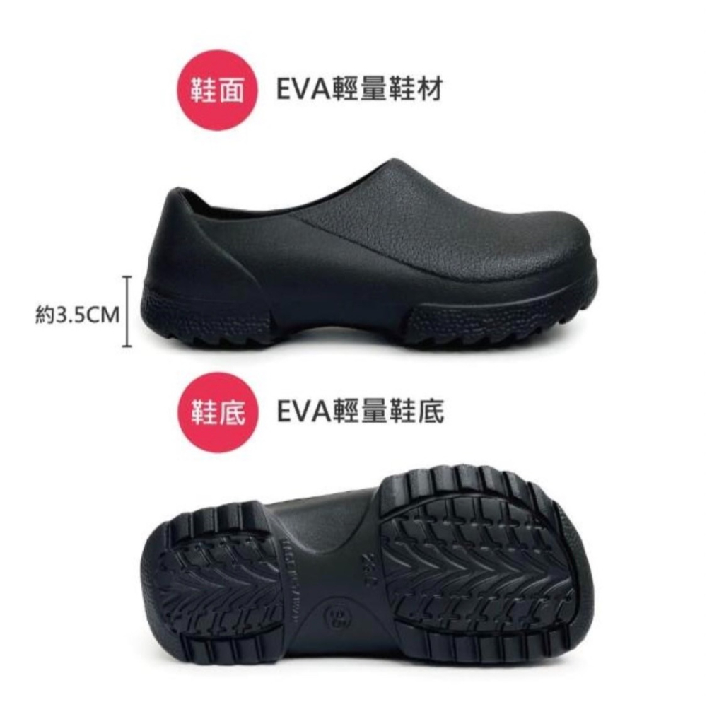 POLOKOALA 輕量版 超Q彈EVA厚底工作鞋 廚師鞋 方便懶人鞋-細節圖6