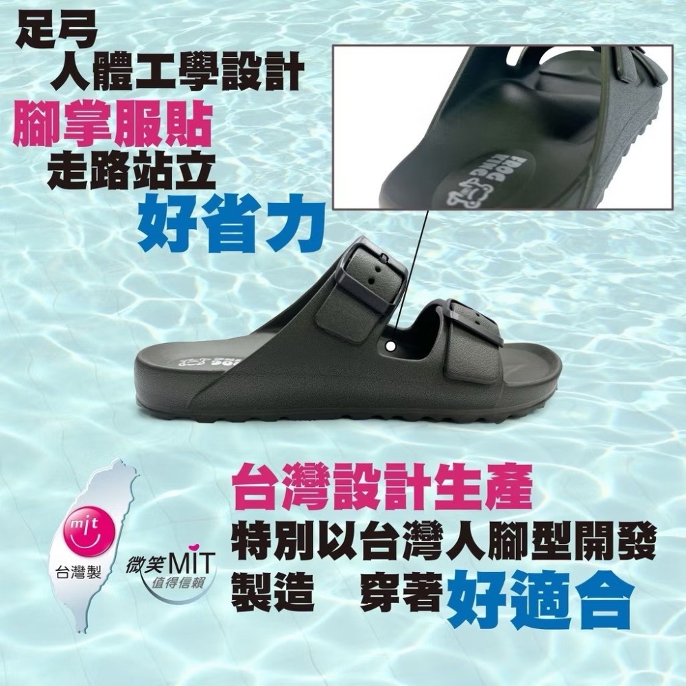 台灣製 女鞋 經典雙釦防水拖鞋 海灘鞋 平底拖鞋 居家拖鞋 拖鞋 增高拖-細節圖2