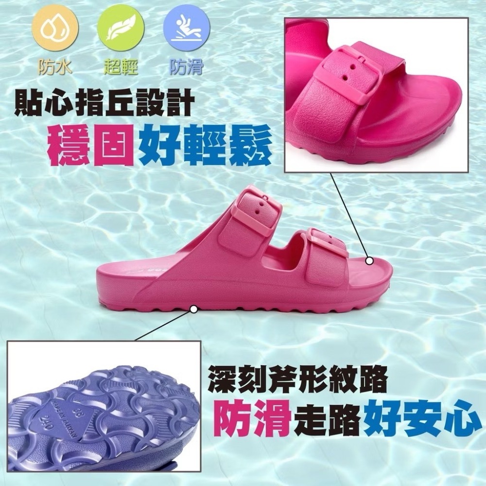 台灣製 女鞋 經典雙釦防水拖鞋 海灘鞋 平底拖鞋 居家拖鞋 拖鞋 增高拖-細節圖4