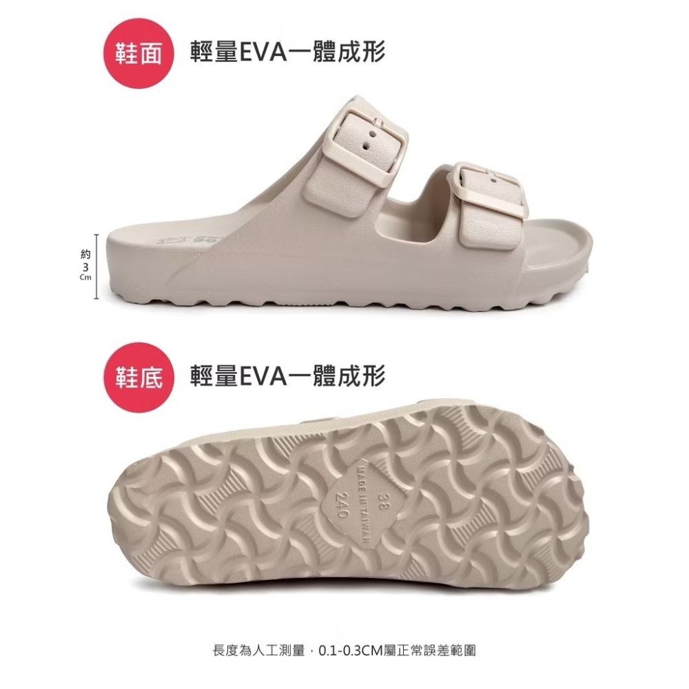 台灣製 女鞋 經典雙釦防水拖鞋 海灘鞋 平底拖鞋 居家拖鞋 拖鞋 增高拖-細節圖5