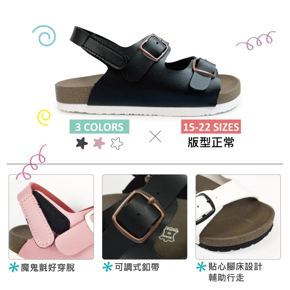 台灣製 童鞋 糖果跳色小方釦休閒童涼鞋-細節圖8