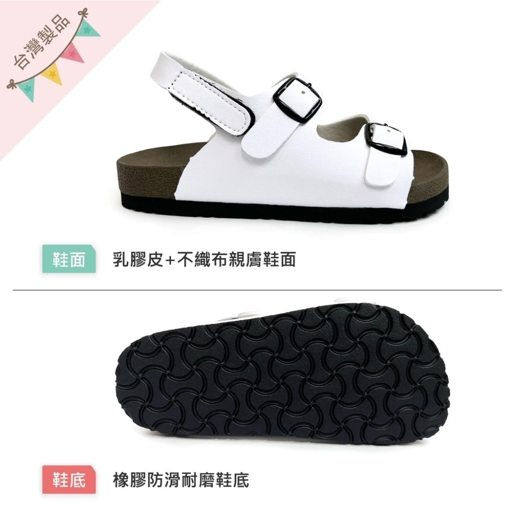 台灣製 童鞋 糖果跳色小方釦休閒童涼鞋-細節圖9