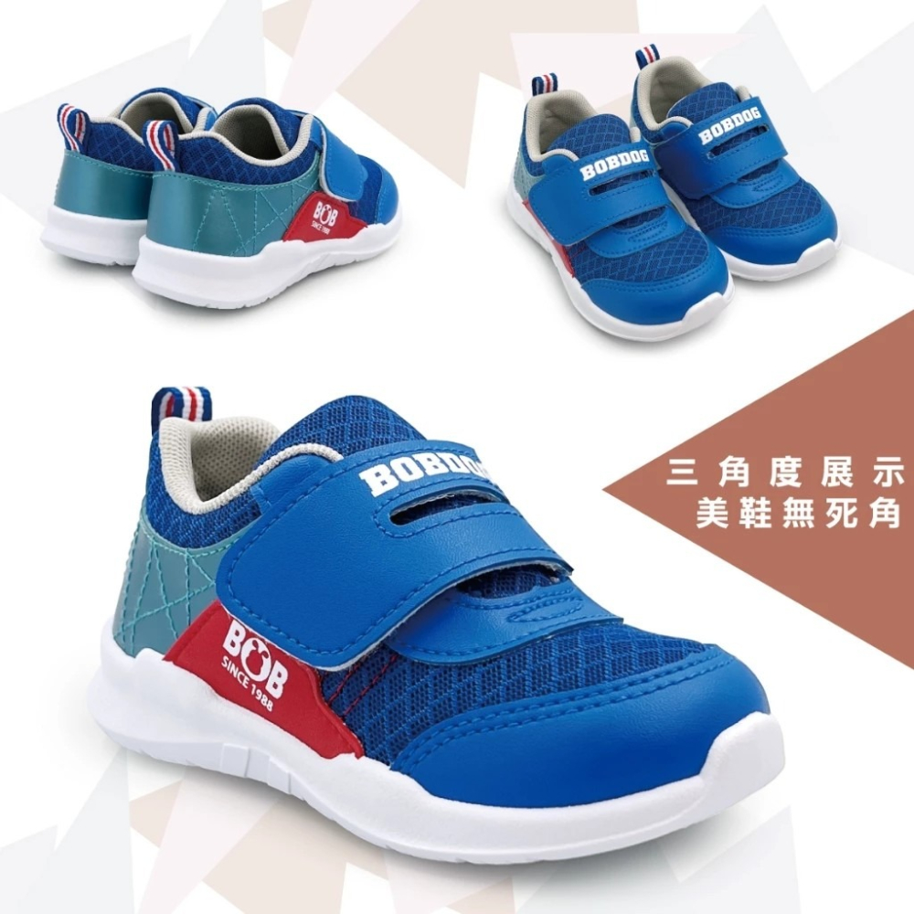 寬楦 巴布豆  台灣製 童鞋 寬口設計好下腳 透氣 運動鞋 休閒鞋 童鞋-細節圖2