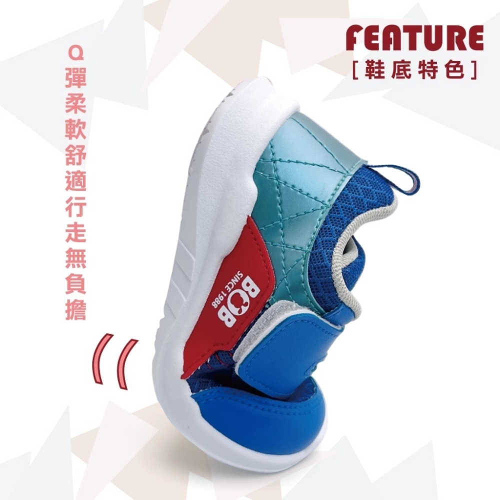 寬楦 巴布豆  台灣製 童鞋 寬口設計好下腳 透氣 運動鞋 休閒鞋 童鞋-細節圖4