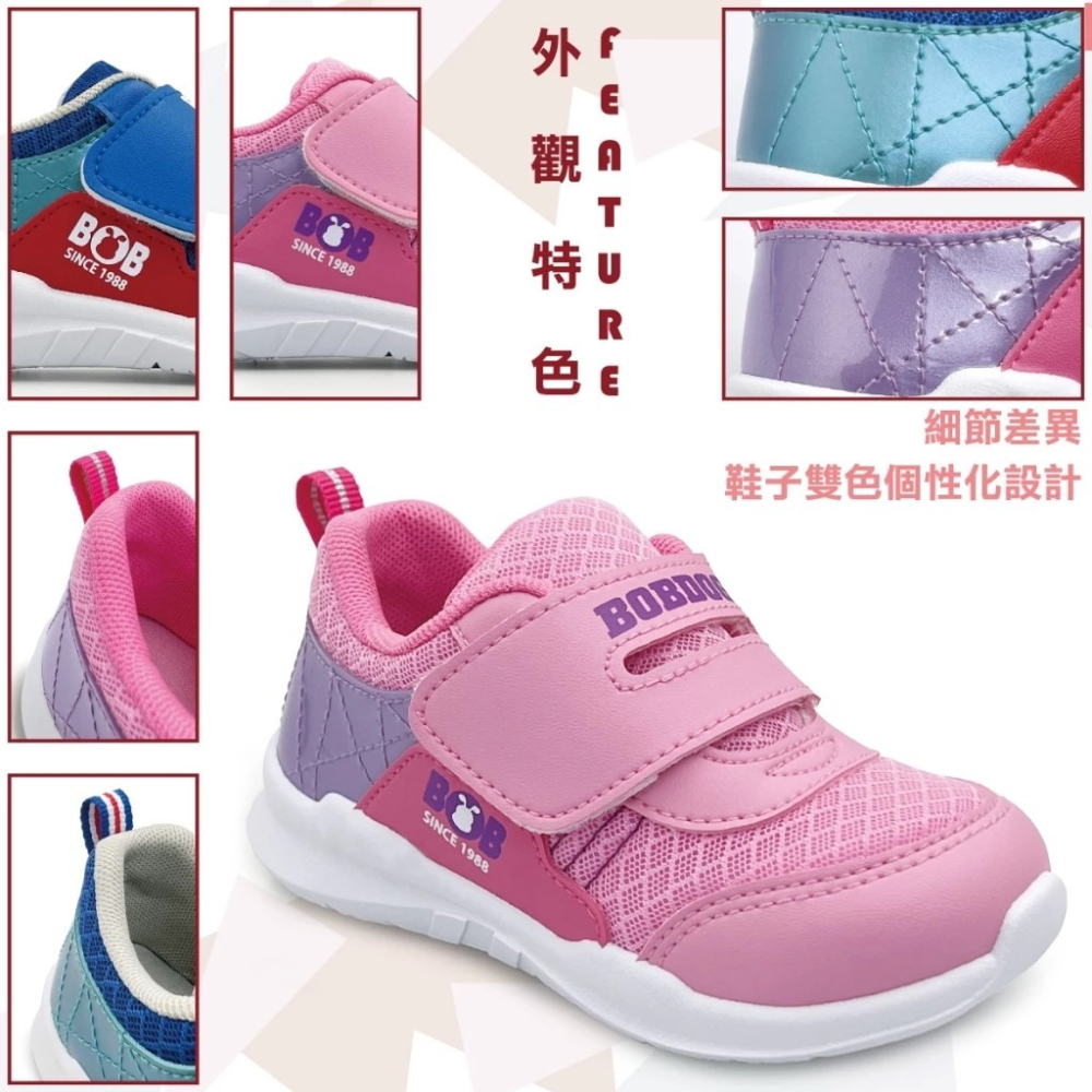 寬楦 巴布豆  台灣製 童鞋 寬口設計好下腳 透氣 運動鞋 休閒鞋 童鞋-細節圖8
