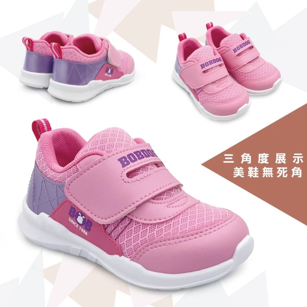 寬楦 巴布豆  台灣製 童鞋 寬口設計好下腳 透氣 運動鞋 休閒鞋 童鞋-規格圖8