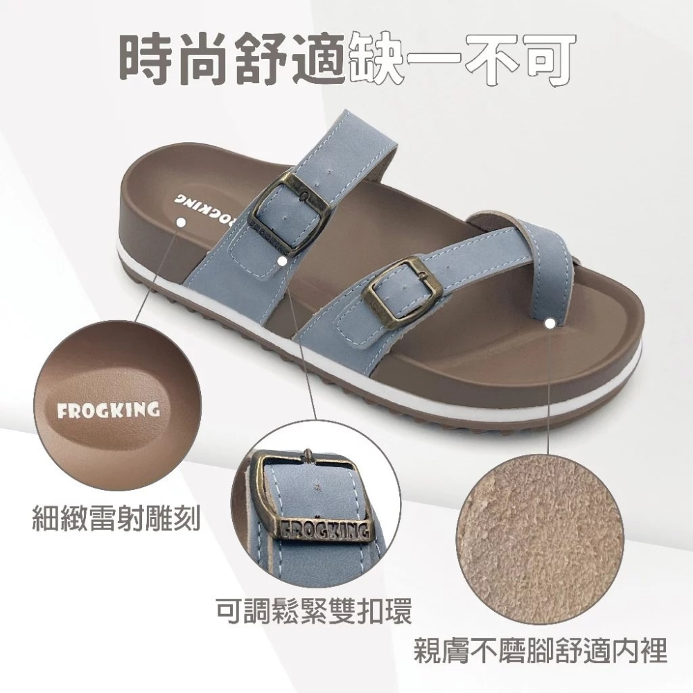 FROGKING 女鞋 繞趾羅馬風厚底足弓減壓拖鞋-細節圖3